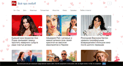 Desktop Screenshot of pro-luboff.com