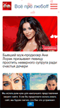 Mobile Screenshot of pro-luboff.com